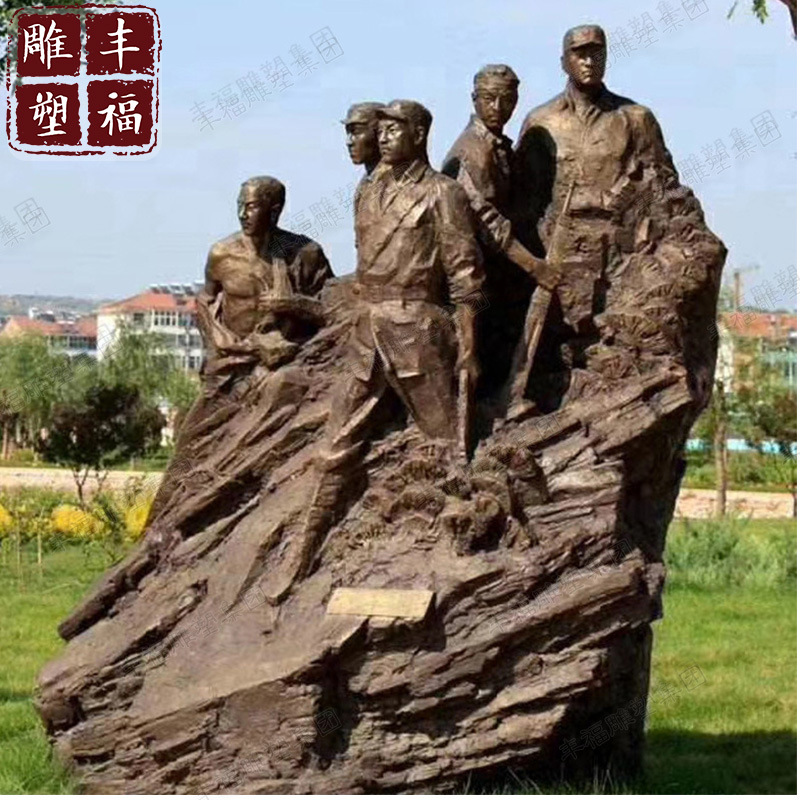 狼牙山五壮士铜雕塑厂家黄铜铸造战争革命历史名人烈士伟人铜雕像