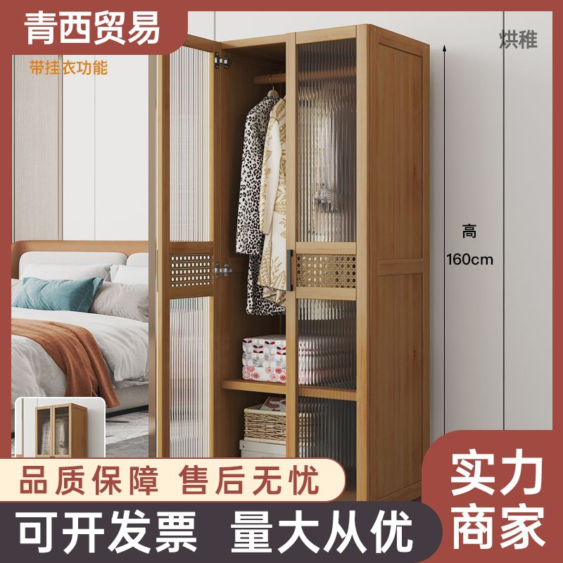 X粞1衣柜卧室家用简易组装出租房经济型布艺实木柜子竹挂衣橱结实
