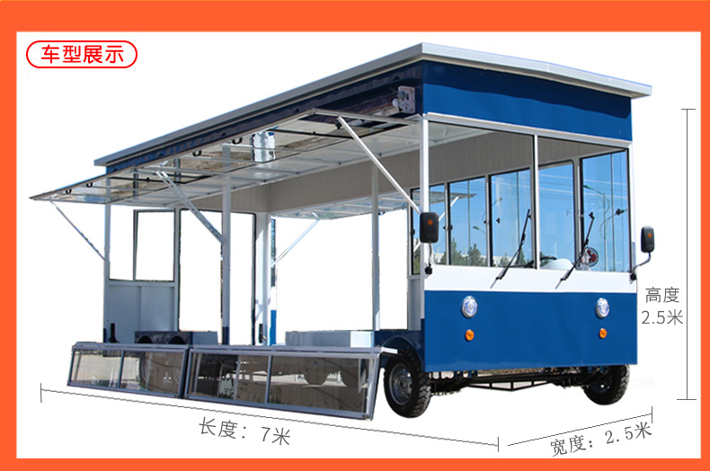 小吃车四轮餐车炸串摆摊煎饼设备早餐快餐车移动商用电动四轮房车