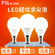 FSL佛山照明 超亮LED灯泡黄白暖光E14螺旋口球泡单灯节能光源灯泡