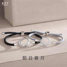 原创几何日月情侣手绳一对纯银韩版圆环锆石手链设计感小众手饰品