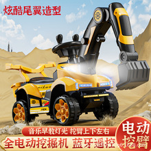 儿童电动挖掘机可坐可推挖土机工程车男女孩电动汽车挖掘机玩具车