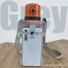 Water BottleHolder户外运动水杯手机保护套可调节斜挎收纳水瓶袋
