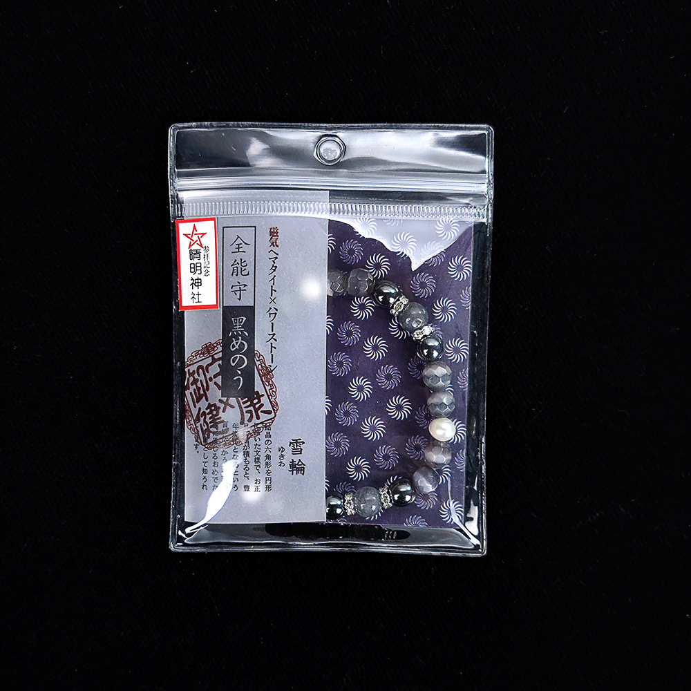 日本晴明神社桔梗庵水晶手链阴阳师手串羽生结弦手环送对象闺蜜