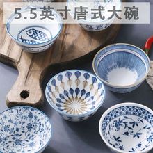 景德镇陶瓷碗5.5英寸大号饭碗日式釉下彩加厚汤碗创意加厚吃面