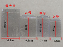 商品价格签保护套悬挂标牌壳塑料套仓库厂牌壳物料吊牌袋超市跨境