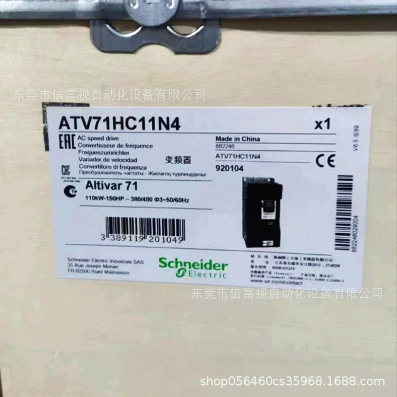 schneider 变频器 atv71hc11n4 全新包装 库存现货 议价出售-阿里巴巴