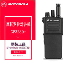 适用摩托罗拉apx8000apx6000/7000/srx2200对讲机充电器nntn8845a