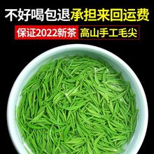 【500克】2022新茶信阳毛尖茶叶绿茶浓香耐泡型雨前高山云雾毛尖