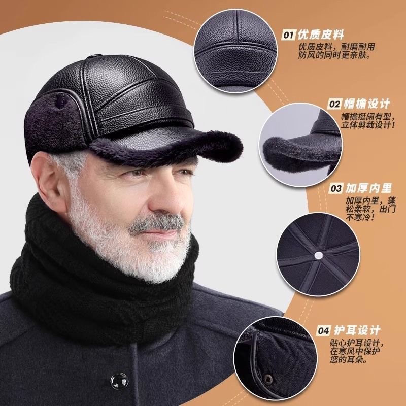 北极绒冬季中老年人爸爸雷锋帽男冬护耳保暖老人鸭舌帽冬天帽子