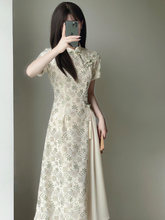 新中式国风年轻款少女改良旗袍2024年夏季气质奥黛蕾丝连衣裙