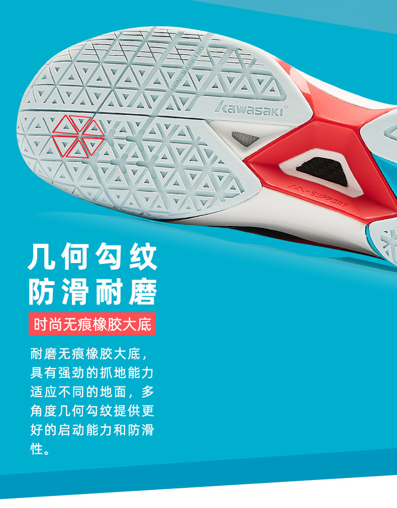 kawasaki/川崎羽毛球鞋学生夏 男女球鞋专业防滑透气减震运动鞋冬