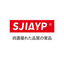 SJIAYP日本品牌跨境日韩百货亚马逊热销家居日用品出口家居日用品