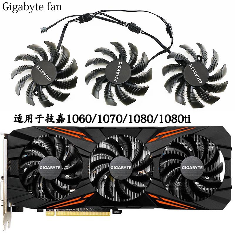 适用技嘉gtx 1060/1070/1070ti/1080/1080ti/p104 风扇t128010su