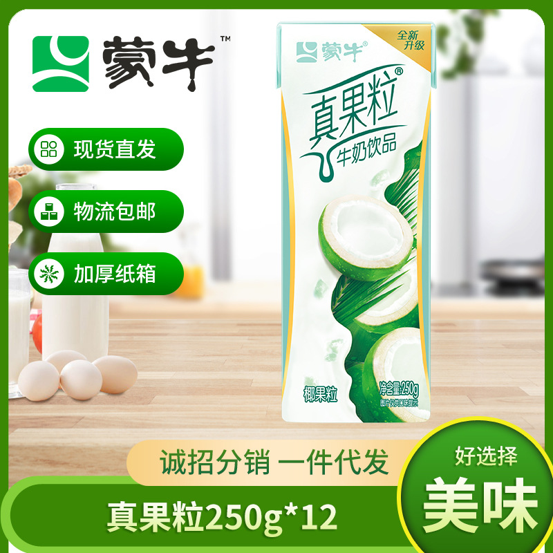 00元99999箱可售买家服务支付方式本品已填写符合食品质量安全准入