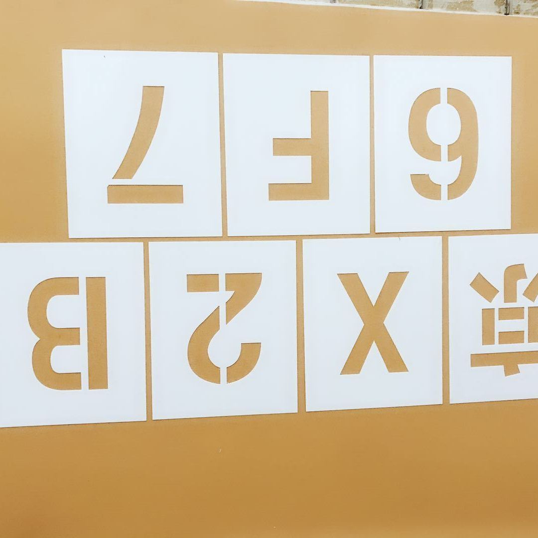镂空喷漆字模板刻字漏字板数字-字母-镂空版空心字模具编号