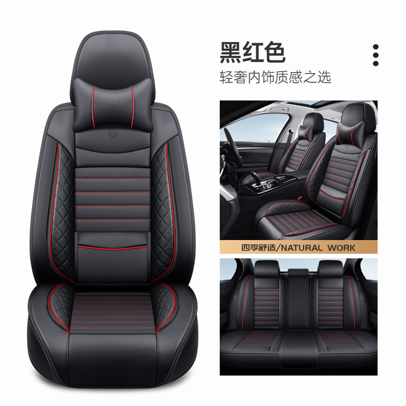 Foreign Trade Direct Supply Full Leather Car Seat Cushion Fully Surrounded by Four Seasons Universal Seat Cover Leather Seat Cover Breathable New Car Mats