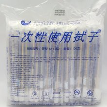 长丰一次性使用拭子管型12x150拭子采样器采样器一次性取