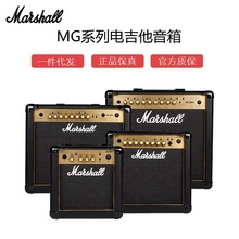 可批发Marshall/马歇尔电吉他音箱MG10G/MG15GFX专业失真马勺音响