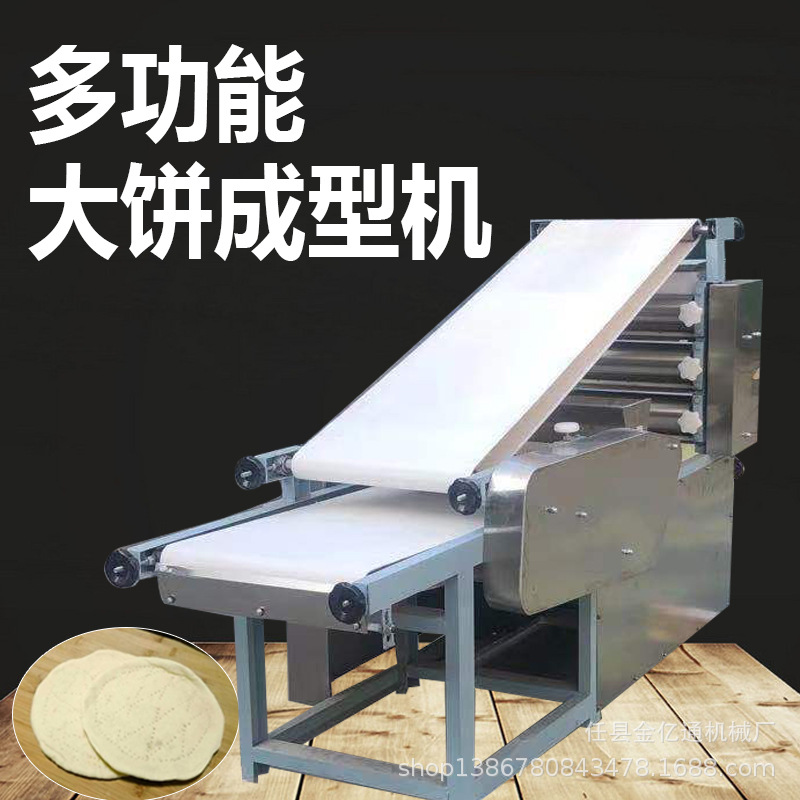 山东大饼机器-山东大饼机器厂家,品牌,图片,热帖-阿里巴巴