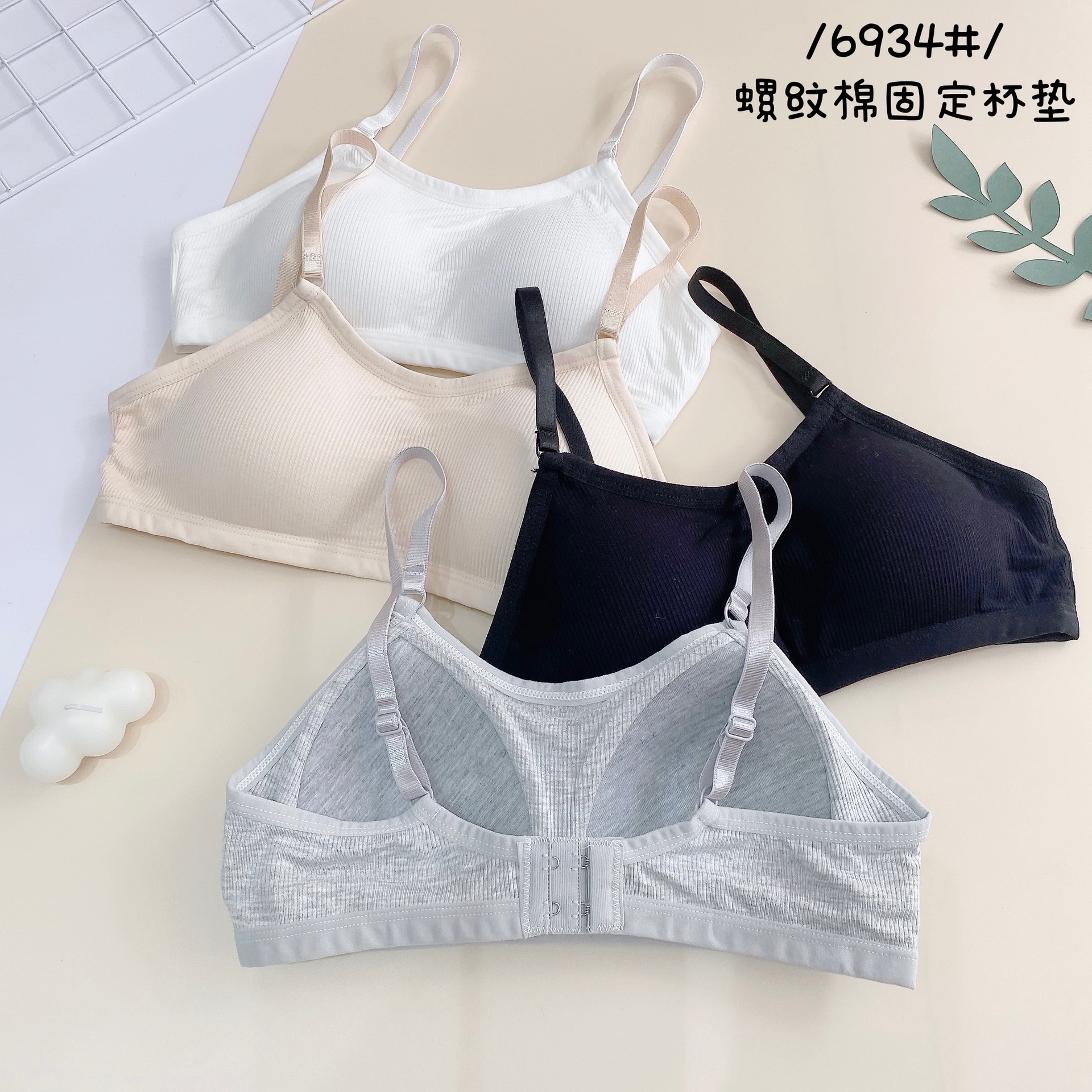 少女款发育期内衣初中生高中生纯棉小背心大童无钢圈青春期文胸