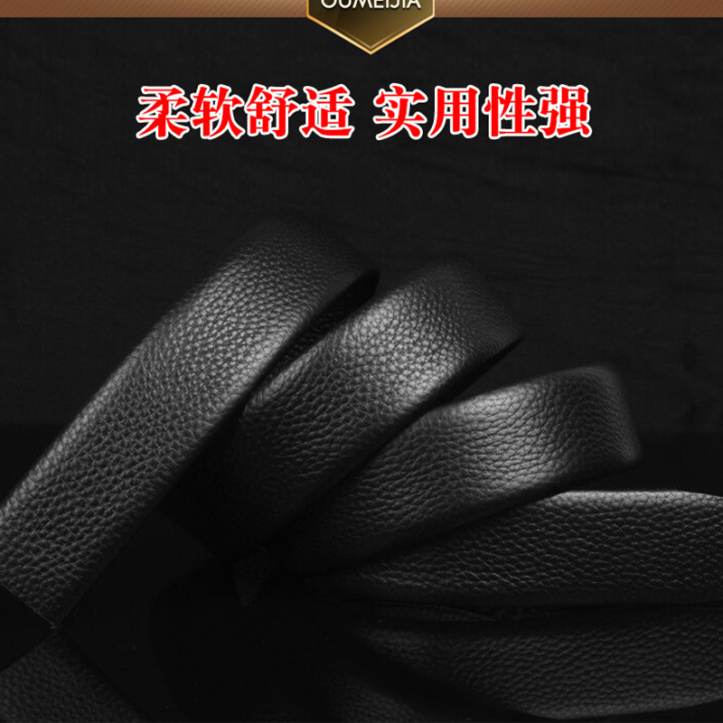 Belt Men's Wholesale High-End Leather Business Casual Automatic Buckle Men's Pant Belt Cowhide Belt Men's Manufacturer