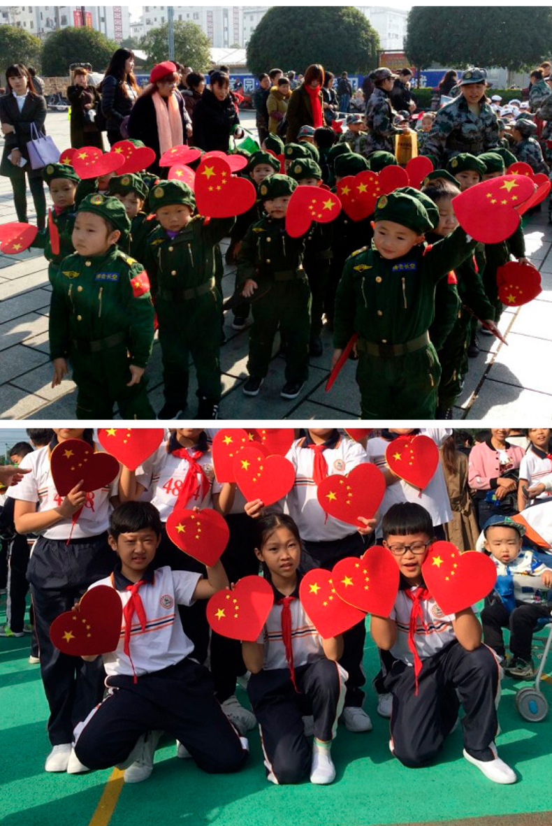 中国心道具手拿五角星运动会入场开幕式儿童手持物大合唱舞蹈爱心