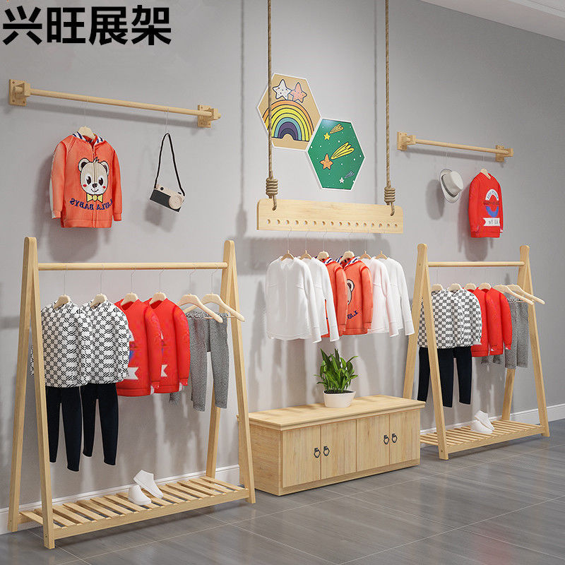 衣架落地卧室网红ins童装架儿童服装店专用落地挂衣架实木展示架