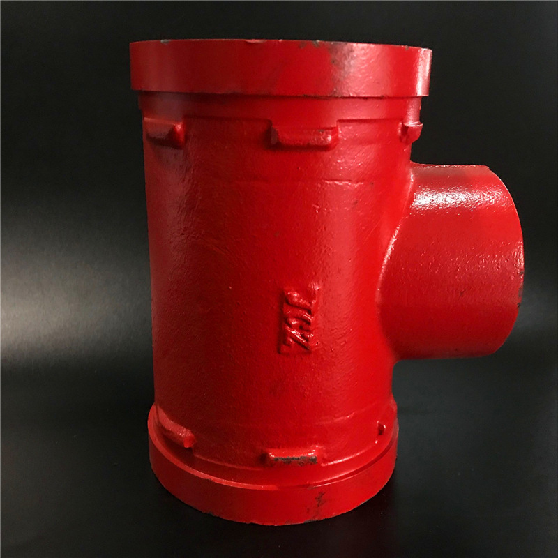 苏州沟槽异径三通变径卡箍三通中小丝接三通沟槽管件消防管配件