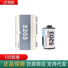 135彩色电影卷5203彩色负片135分装电影胶卷22年产新批次36张50D