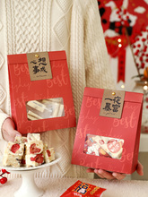 新年礼品袋雪花酥包装曲奇饼干糖果零食元旦龙年祝福语伴手礼红色