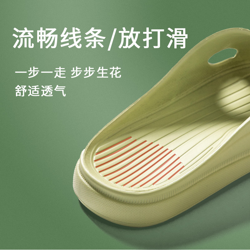 Summer Eva Slippers Women's Home Bathroom Slippers Couple Bathing Slippers Simple Home Indoor Non-Slip Men's Slippers