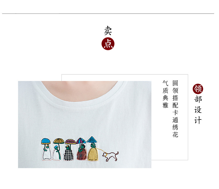 白色短袖t恤女潮白色刺绣2022夏装宽松休闲设计感打底衫棉上衣