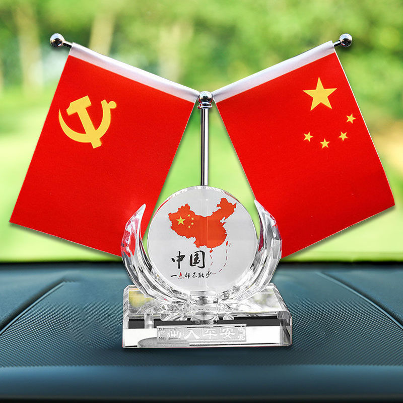 创意水晶车载红旗五星红旗不锈钢可升缩型国旗车内办公桌装饰摆件