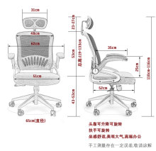 转椅配件 椅子升降椅老板椅办公椅电脑椅配件 椅面坐面靠背