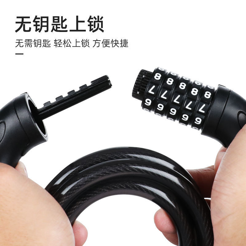 Bicycle Lock Five-Digit Password Lock Bold Steel Cable Waterproof Anti-Theft Mountain Bike Password Lock Ty566 Riding