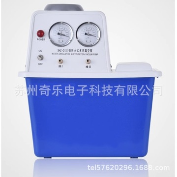 shz-d(iii)循环水式真空泵实验室抽滤抽气泵循环水多用真空泵