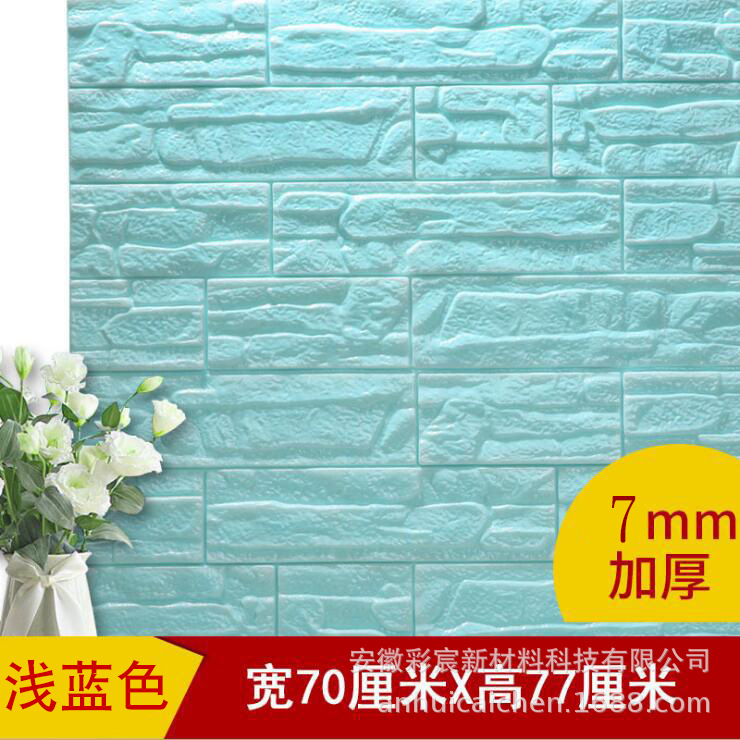 Self-Adhesive 3D Wall Sticker Bedroom Cozy Background Wall Wallpaper Foam Brick Wallpaper Self-Adhesive Waterproof Moisture-Proof Stickers