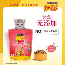 喜跃猫粮幼猫主粮1.2kg 离乳期奶猫奶糕粮孕猫普瑞纳喜悦幼猫粮