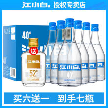 江小白白酒40度150mL*6瓶高粱酒清香型国产粮食酒高粱整箱装