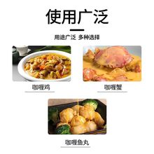 阿里香咖喱粉正宗原味家用咖喱粉炸串配料咖喱牛肉饭黄咖喱商用