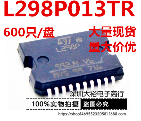 全新原装 l298p l298 sop20 双重完全过度驱动器/步进电机 可直拍