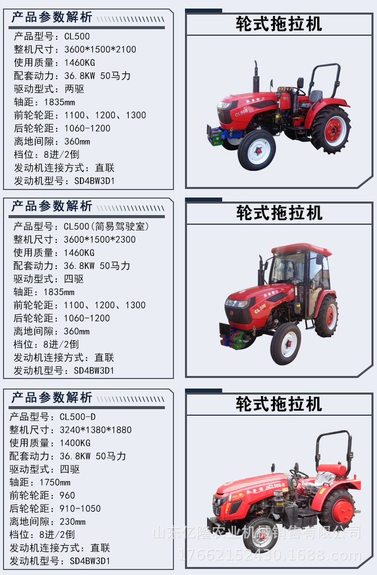 多缸四轮旋耕犁地机 果园爬坡强拖拉机 404大棚王耕田机