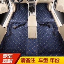 K1I360航空软包汽车专用地胶全包围成型地板革车用地板皮隔音地垫