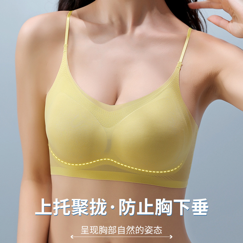 Thin Beautiful Back Sling Seamless Bras Women's Summer Nude Feel Push up Breast Holding Upper Support Anti-Exposure Vest Bra