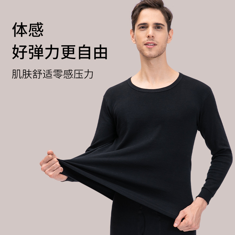 Clearance Langsha Thermal Underwear Set Women's Cotton Autumn and Winter Bottoming Cotton Sweater Middle-Aged and Elderly Men's Autumn Clothes Long Pants