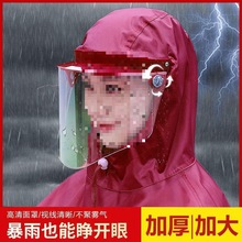 新款头盔电动车专用雨披女成人防暴雨全身单双人雨衣电瓶车摩托车