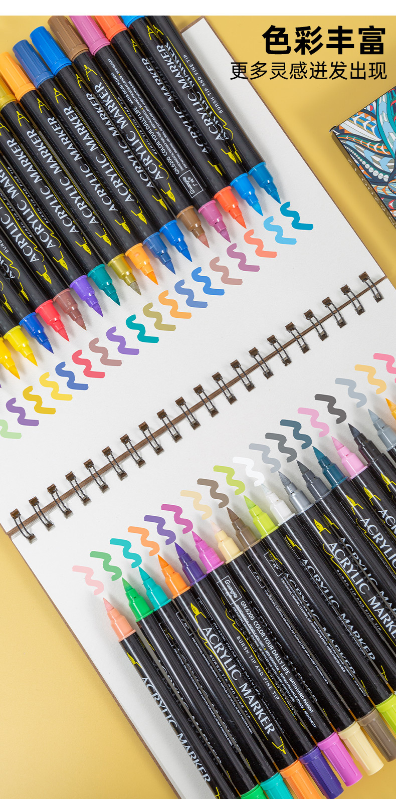 广纳6200双头粉彩丙烯笔防水手绘diy涂鸦丙烯颜料笔软头细头丙烯