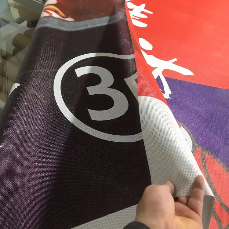 uv网格布双面透吊幔夹黑双喷布广告喷绘售楼4s店吊旗商场橱窗挂旗
