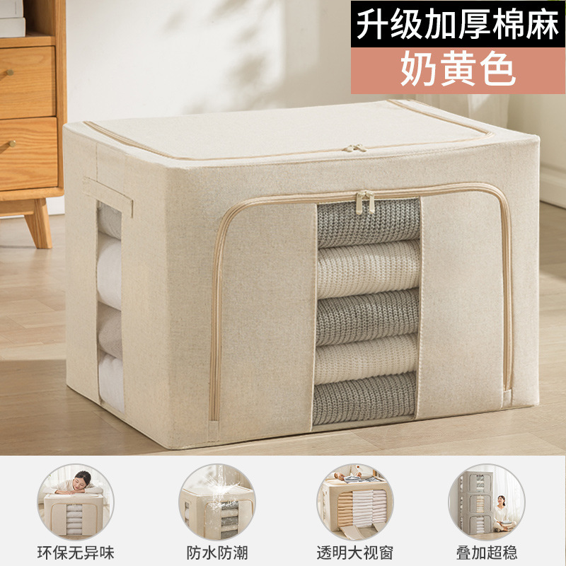 New Cotton and Linen Storage Box Wholesale Thickened Moisture-Proof Clothing Steel Frame Storage Box Quilt Toy Folding Container